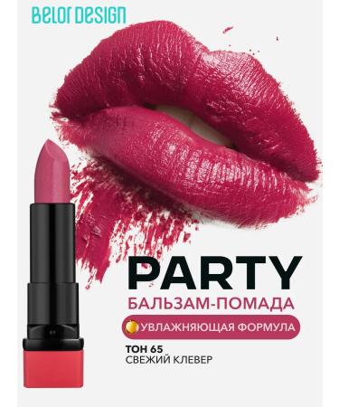 BELOR DESIGN Lipstick for lip cream Party tone 65 Superlamut
