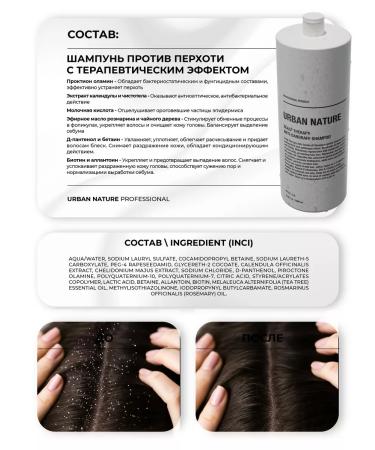URBAN NATURE Hair shampoo against dandruff - Buy Online on GoSupps.com