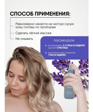 Natura Siberica Lotion activator stimulating hair growth 200ml - Buy Online on GoSupps.com