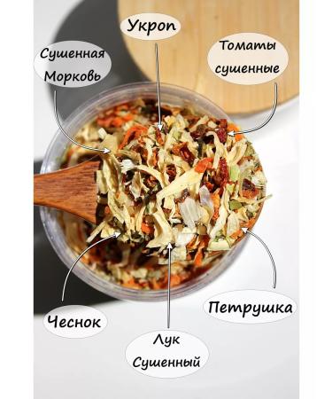 The path of nature Seasoning for the first dishes 300 grams - Buy Online on GoSupps.com