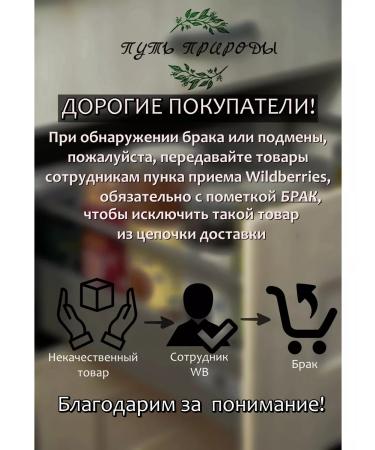 The path of nature Seasoning for the first dishes 600 grams - Buy Online on GoSupps.com