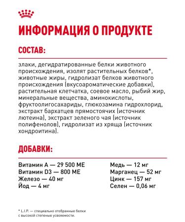 Royal Canin Dry food for dogs breed French bulldog 9 kg - Buy Online on GoSupps.com