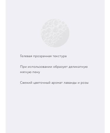 Crimean rose Washing gel cleansing acne acne 200 ml - Buy Online on GoSupps.com