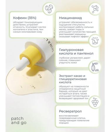 Skin&Lab Professional cleansing serum for face care 50ml - Buy Online on GoSupps.com