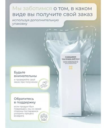 Skin&Lab Professional cleansing serum for face care 50ml - Buy Online on GoSupps.com