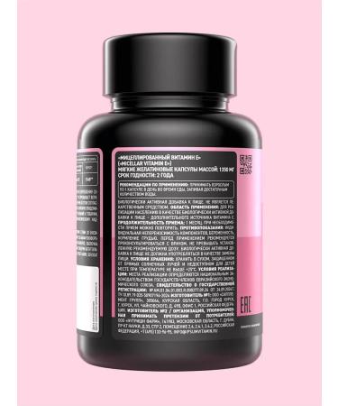 IPSUM Micelled vitamin E 60 capsules - Buy Online on GoSupps.com