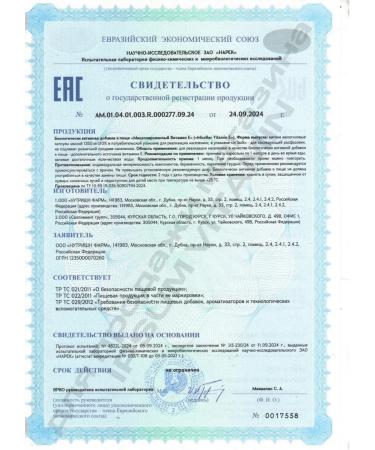 IPSUM Micelled vitamin E 60 capsules - Buy Online on GoSupps.com