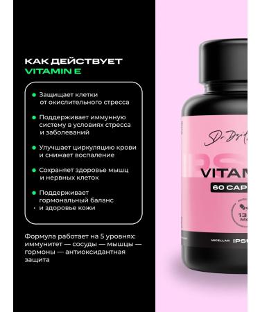 IPSUM Micelled vitamin E 60 capsules - Buy Online on GoSupps.com