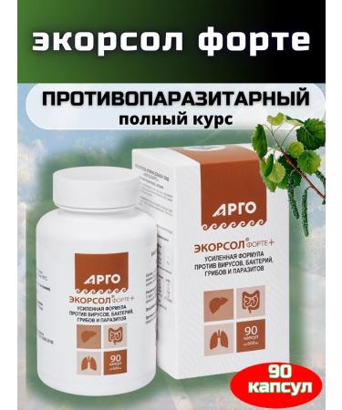 biolite Ekorsol Forte dietary supplement for the liver from opisthorchiasis choleretic