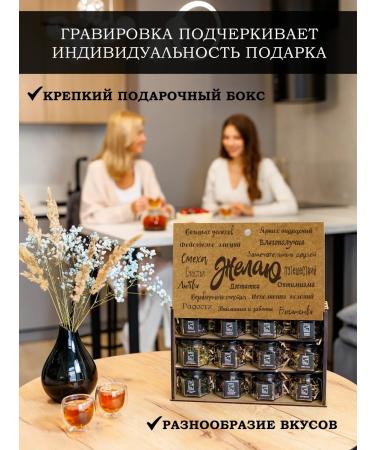 by Chef tea gift set of leaf in jars - Buy Online on GoSupps.com