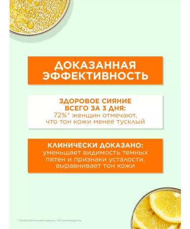 Garnier Cream-serum with vitamin C for face SPF 25 50 ml - Buy Online on GoSupps.com