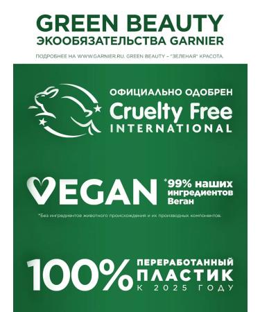 Garnier Cream-serum with vitamin C for face SPF 25 50 ml - Buy Online on GoSupps.com