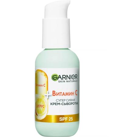 Garnier Cream-serum with vitamin C for face SPF 25 50 ml - Buy Online on GoSupps.com