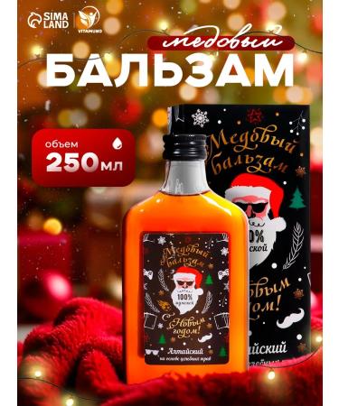 Vitamino New Year's honey balm male 250 ml