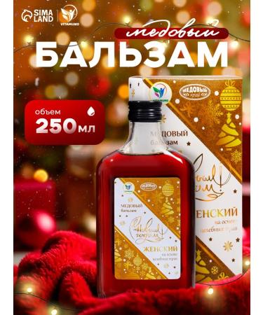 Vitamino New Year's honey balm female 250 ml