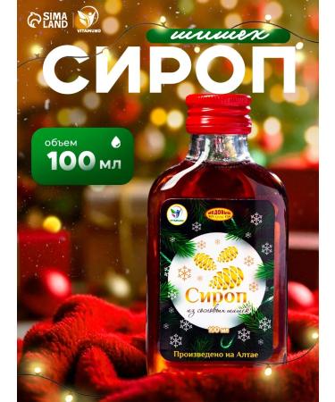 Vitamino New Year's syrup from a pine cone 100 ml