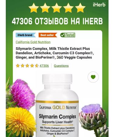 California Gold Nutrition Silimarin complex liver health Silymarin - Buy Online on GoSupps.com