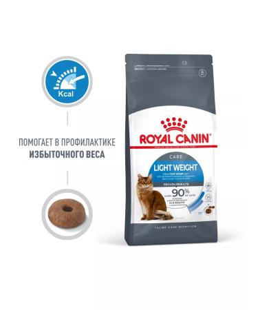 Royal Canin Dry food for cats Light Weight Care 8 kg - Buy Online on GoSupps.com