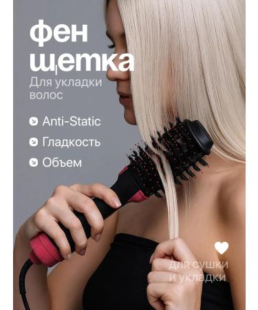 Hair dryer styling brush Feng Styler with hair ionization