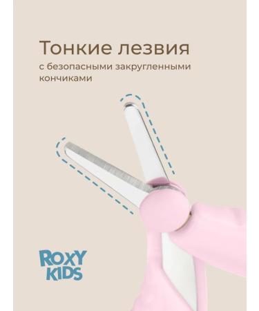 ROXY-KIDS Manicure set for newborns in a case - Buy Online on GoSupps.com
