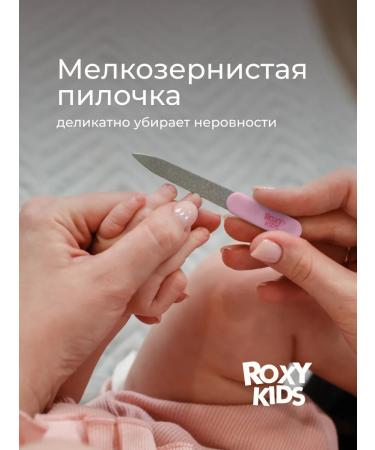 ROXY-KIDS Manicure set for newborns in a case - Buy Online on GoSupps.com