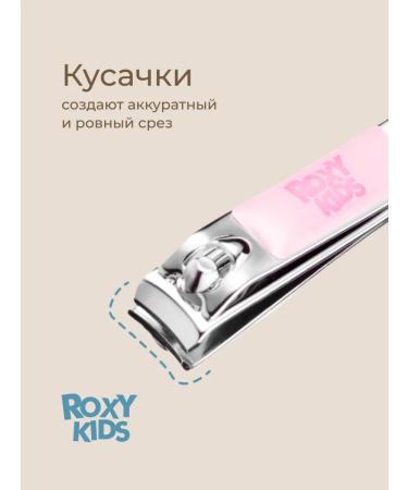 ROXY-KIDS Manicure set for newborns in a case - Buy Online on GoSupps.com
