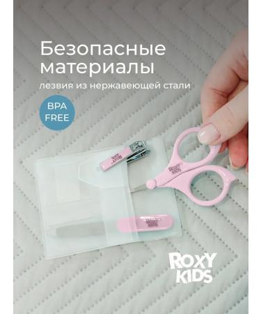 ROXY-KIDS Manicure set for newborns in a case - Buy Online on GoSupps.com