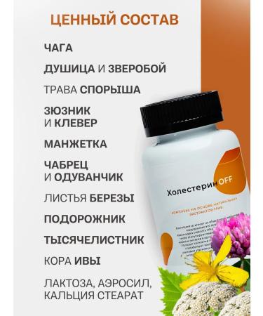 108 herbs To reduce cholesterol for the heart and blood vessels from pressure - Buy Online on GoSupps.com