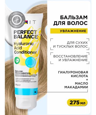 MIXIT Balm air conditioning for hair moisturizing recovery
