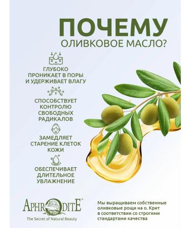 Aphrodite Set of hand cream 100 ml x2 - Buy Online on GoSupps.com