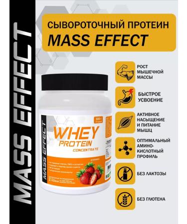 MASS EFFECT Whey -coil protein Whey Protein 300 g of strawberry bank - Buy Online on GoSupps.com