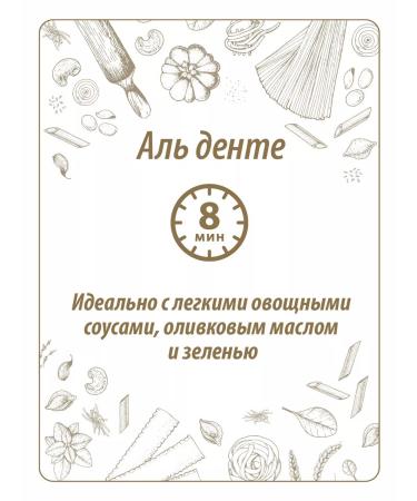 MAKFA Macarone spaghetti tomato 500 g - Buy Online on GoSupps.com