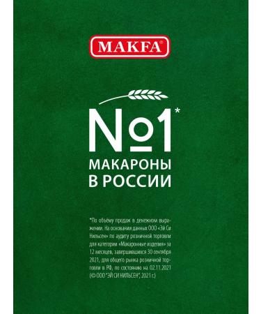 MAKFA Macarone spaghetti tomato 500 g - Buy Online on GoSupps.com