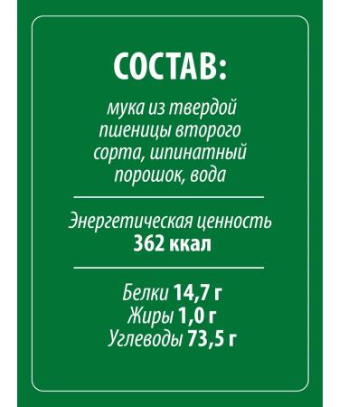 MAKFA Spagletti spine -mounted macarons 500 g - Buy Online on GoSupps.com