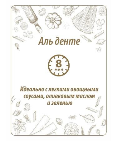 MAKFA Spagletti spine -mounted macarons 500 g - Buy Online on GoSupps.com