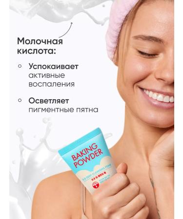 Etude House Foam for washing the face from acne - Buy Online on GoSupps.com