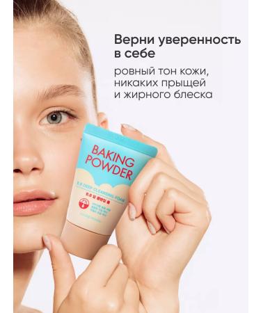 Etude House Foam for washing the face from acne - Buy Online on GoSupps.com