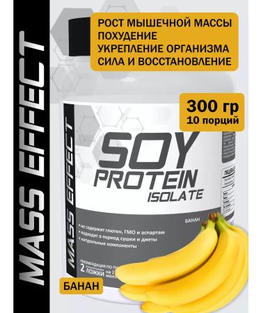 MASS EFFECT Soy protein 300 g banana