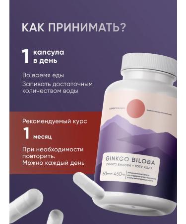 ELEMENTICA ORGANIC 450 60  - Buy Online on GoSupps.com