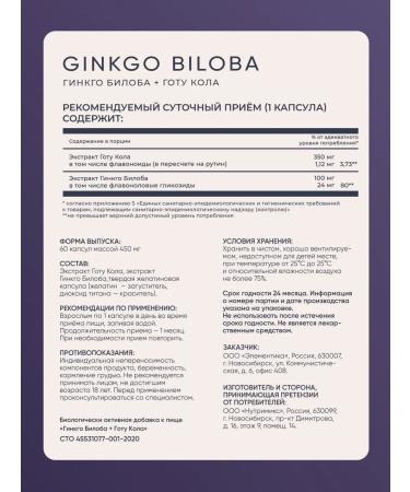 ELEMENTICA ORGANIC 450 60  - Buy Online on GoSupps.com