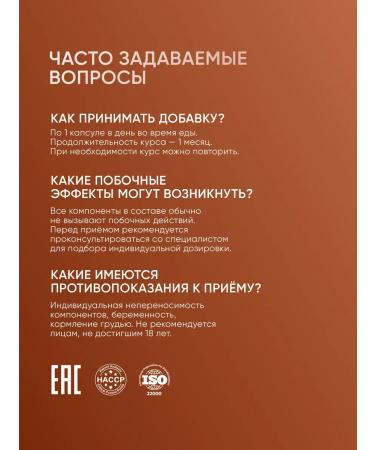 ELEMENTICA ORGANIC Vitamin C and Rutin 60 capsules 350 mg - Buy Online on GoSupps.com