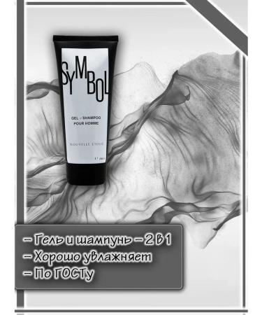 new dawn Gel-shampoo male "Symbol" - Buy Online on GoSupps.com