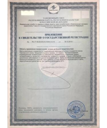 HOGLA Liquid vitamins for children Noni - Buy Online on GoSupps.com