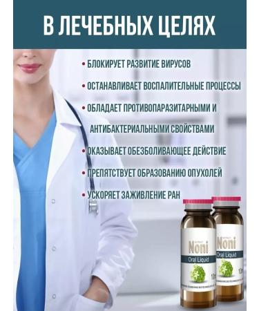 HOGLA Liquid vitamins for children Noni - Buy Online on GoSupps.com