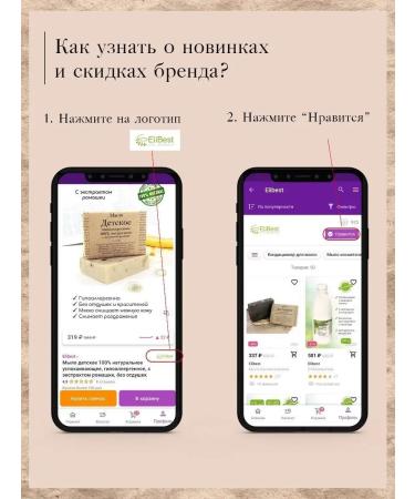 Elibest Solid natural cooler for the body of the bath and shower - Buy Online on GoSupps.com