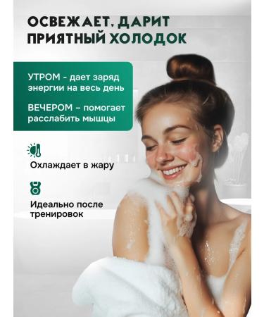 Elibest Solid natural cooler for the body of the bath and shower - Buy Online on GoSupps.com