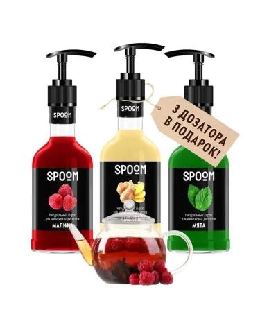 Spoom A set of tea syrups raspberries ginger mint + 3 pumps - Buy Online on GoSupps.com