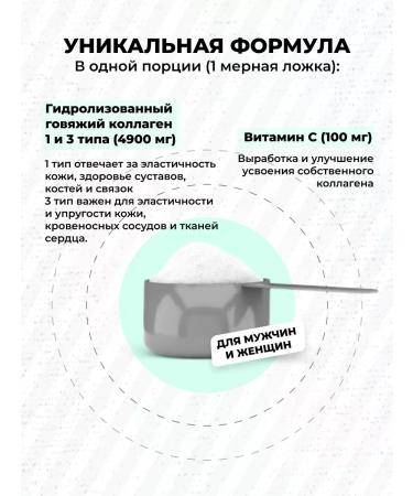 STEELPOWER Peptides collagen ascorbic acid without sugar 200 grams - Buy Online on GoSupps.com