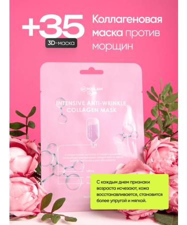 Nollam Lab Facial masks fabric moisturizing nutrient Korea - Buy Online on GoSupps.com