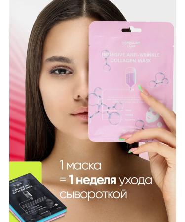 Nollam Lab Facial masks fabric moisturizing nutrient Korea - Buy Online on GoSupps.com